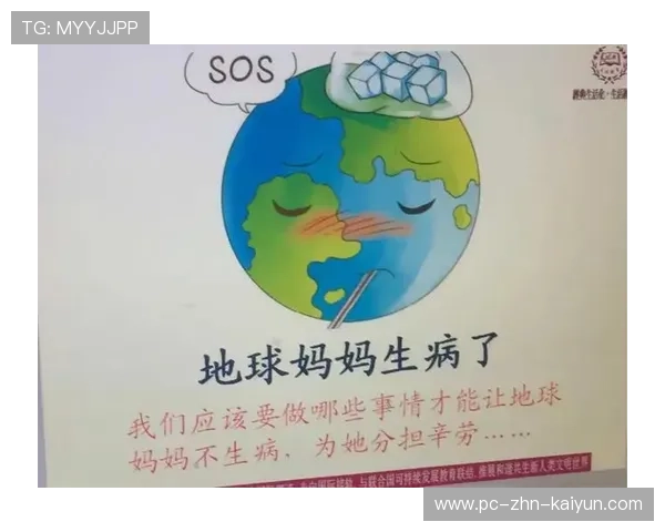 山东泰山一次贴地球传递极具杀伤力