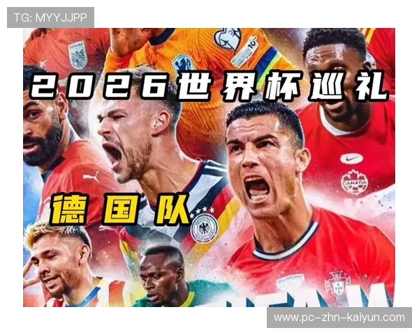2026 世界杯 48 强名单深度扫描：为什么顶级豪门都在缩减中场名额？