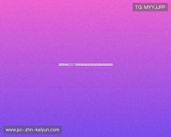 亚足联正式公布2027亚洲杯筹备工作最新进展,多座现代化专业足球场提前竣工 亚足联正式公布2027亚洲杯筹备工作最新进展,多座现代化专业足球场提前竣工