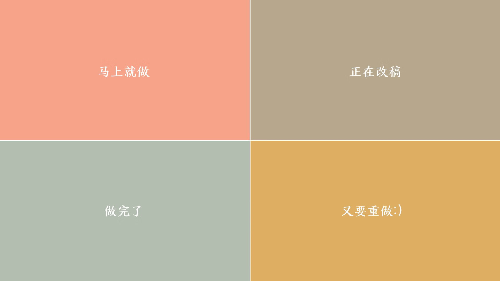 中国足球国家队强化团队协作与战术执行，足球团队建设